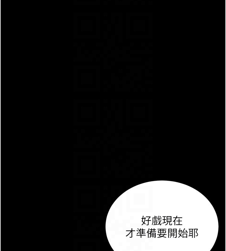 第7话-有反抗但不多