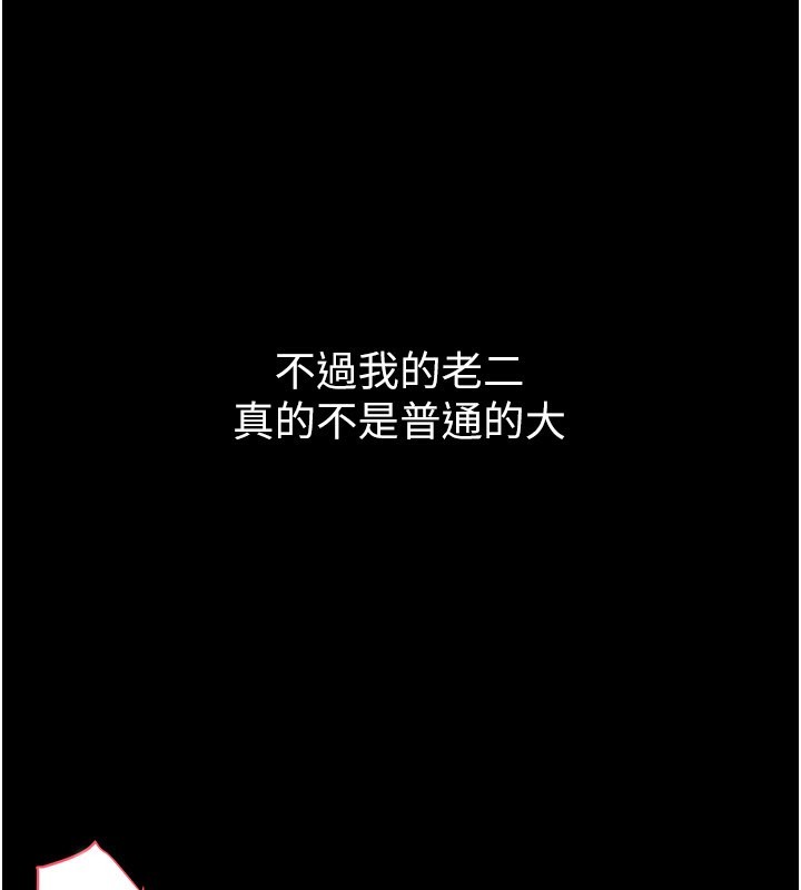 第7话-有反抗但不多