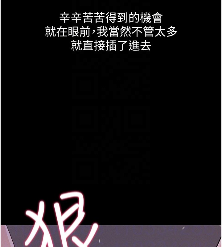 第7话-有反抗但不多