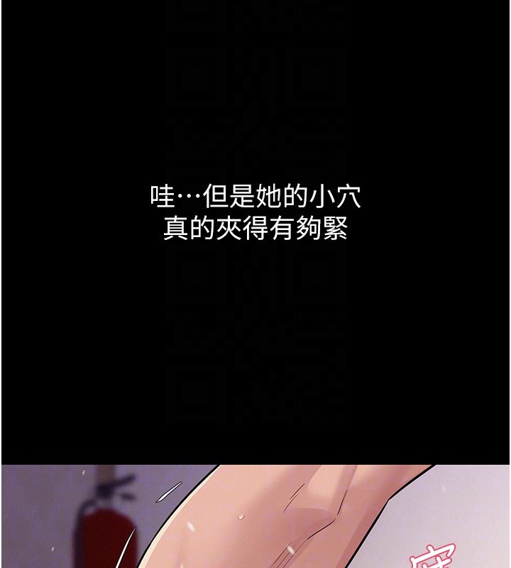第7话-有反抗但不多