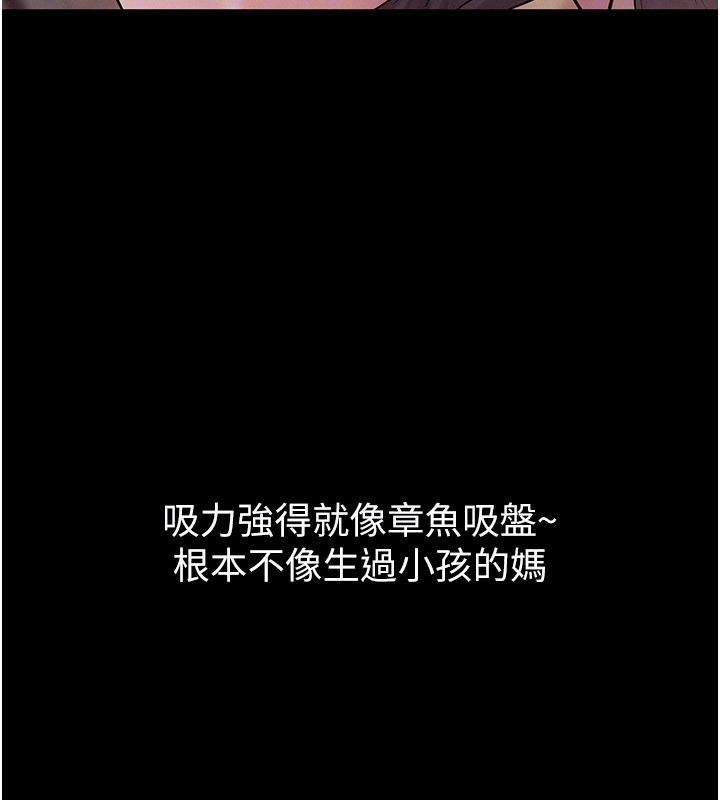 第7话-有反抗但不多