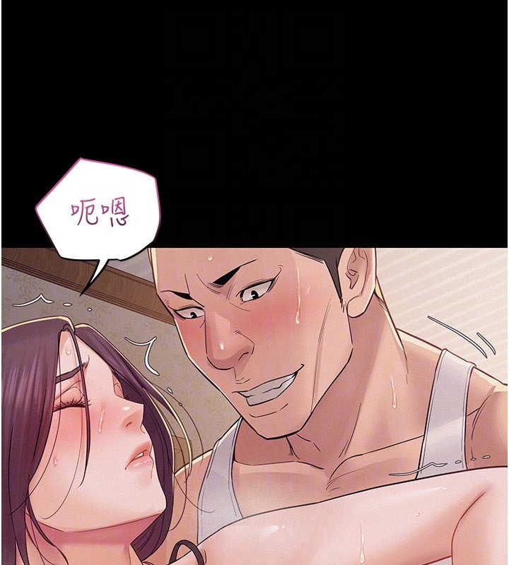 第7话-有反抗但不多