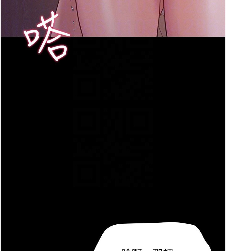 第7话-有反抗但不多