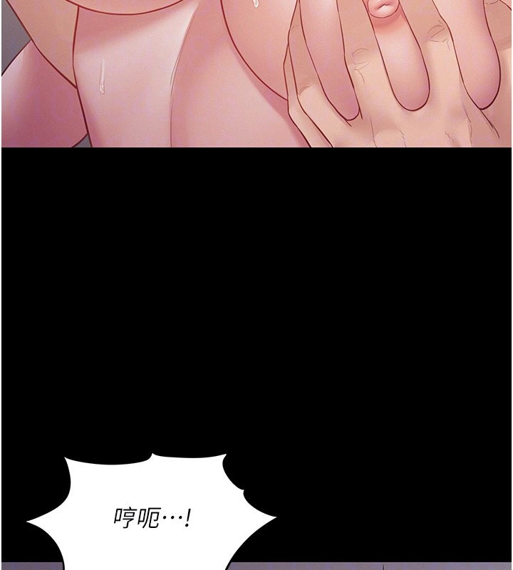 第7话-有反抗但不多