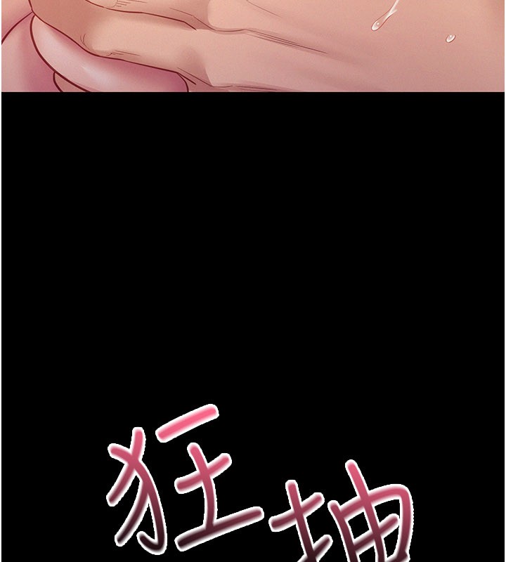 第7话-有反抗但不多