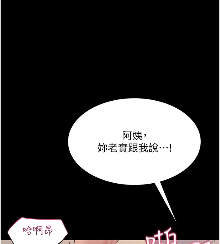 第7话-有反抗但不多