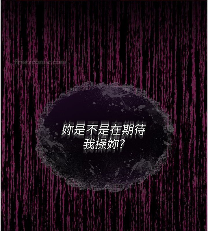 第7话-有反抗但不多