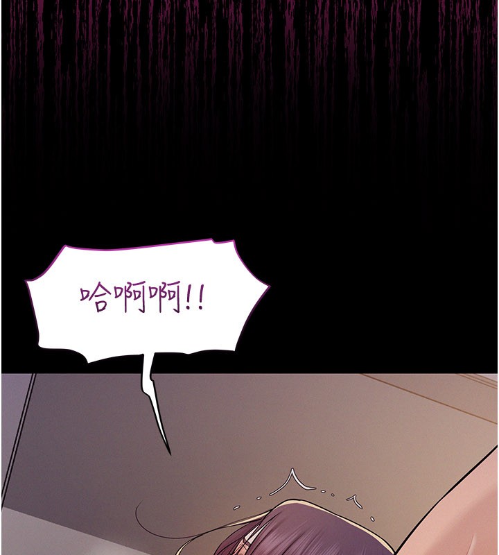第7话-有反抗但不多