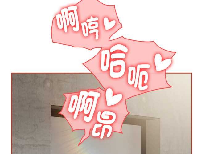 熱情拳擊館 第65话 第2页