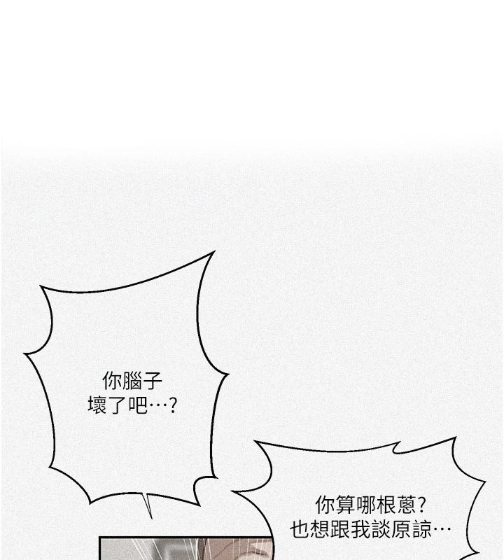 第304话-你来保护这个家好吗?