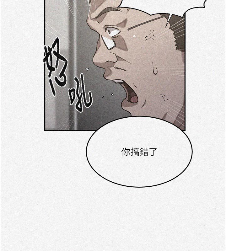 第304话-你来保护这个家好吗?