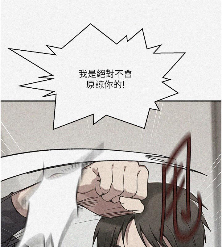第304话-你来保护这个家好吗?