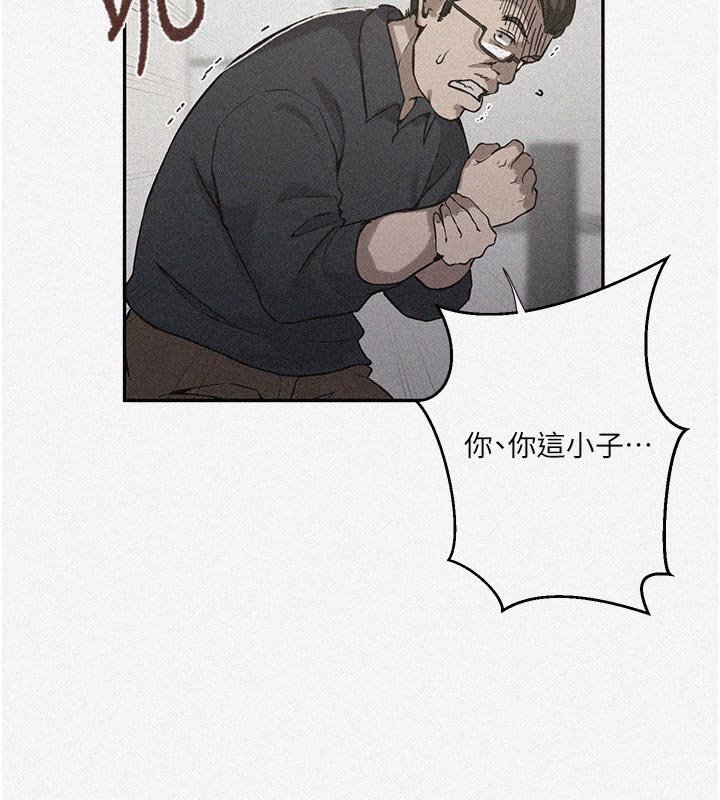 第304话-你来保护这个家好吗?