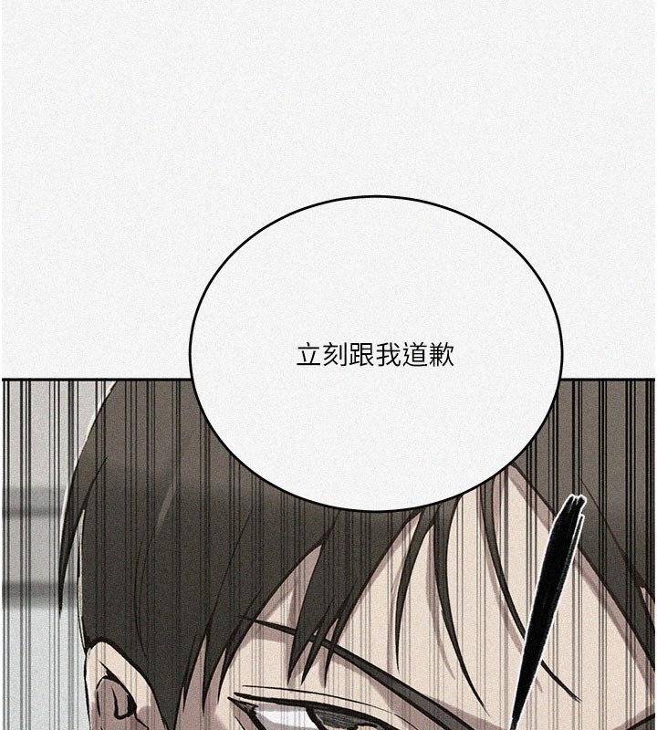 第304话-你来保护这个家好吗?