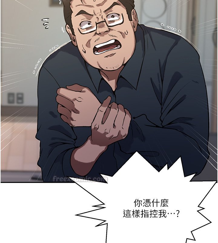 第304话-你来保护这个家好吗?