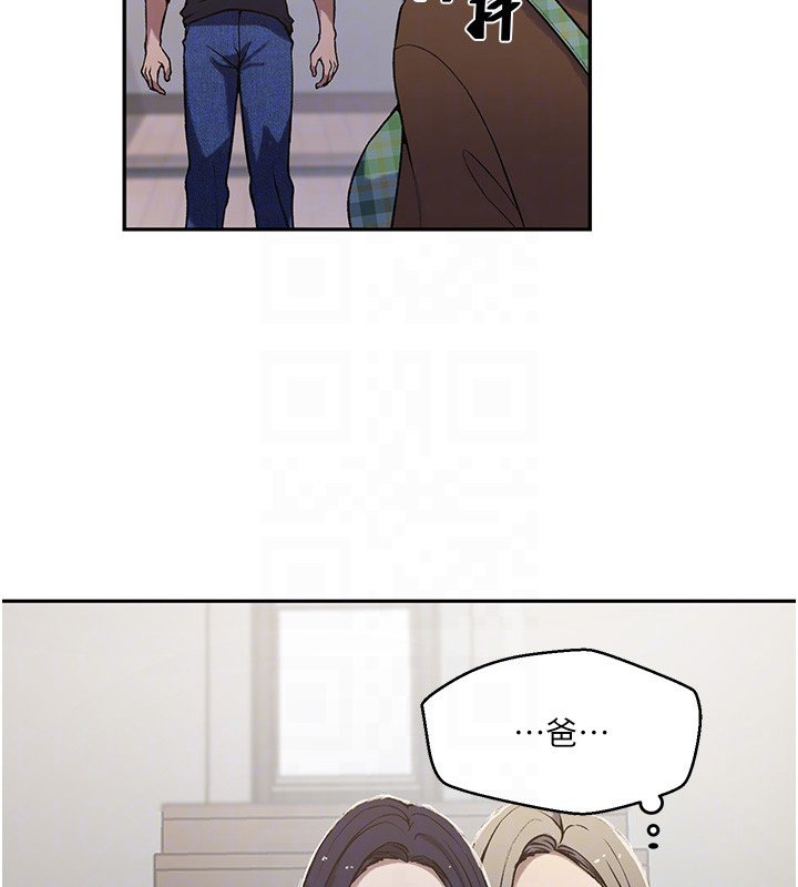 第304话-你来保护这个家好吗?