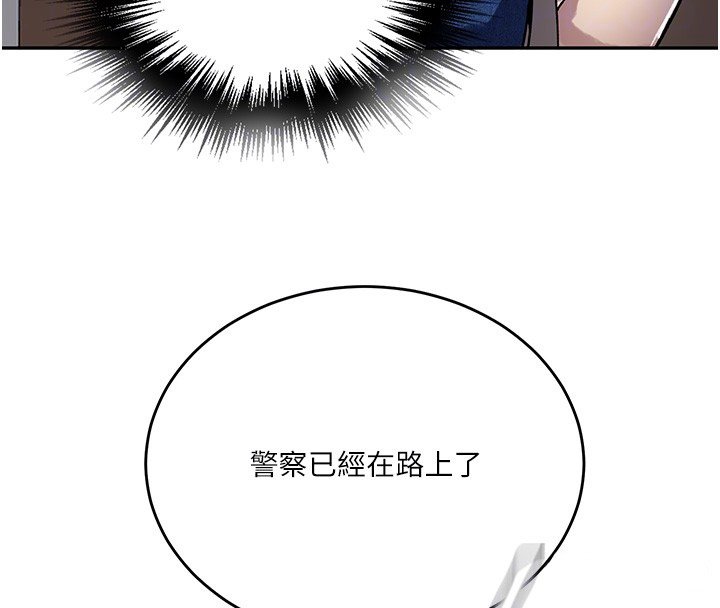 第304话-你来保护这个家好吗?
