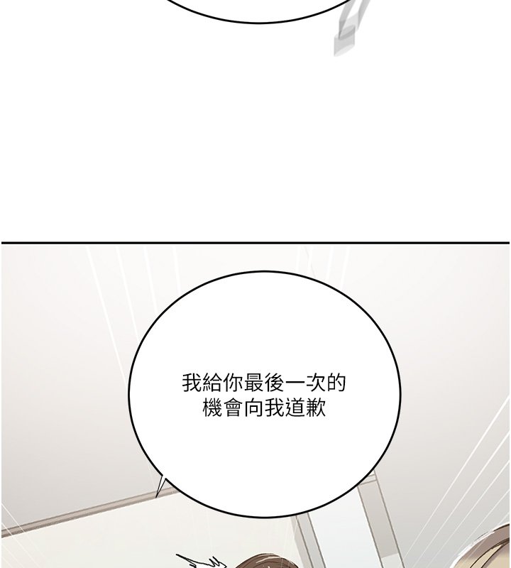第304话-你来保护这个家好吗?