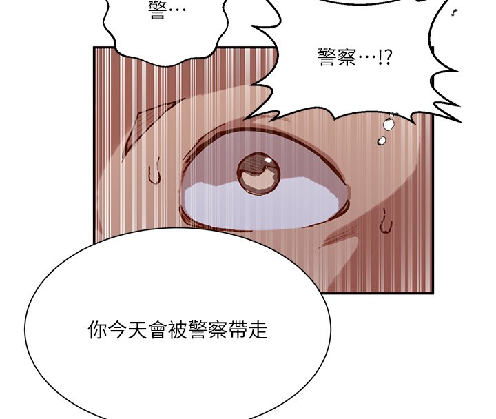 第304话-你来保护这个家好吗?