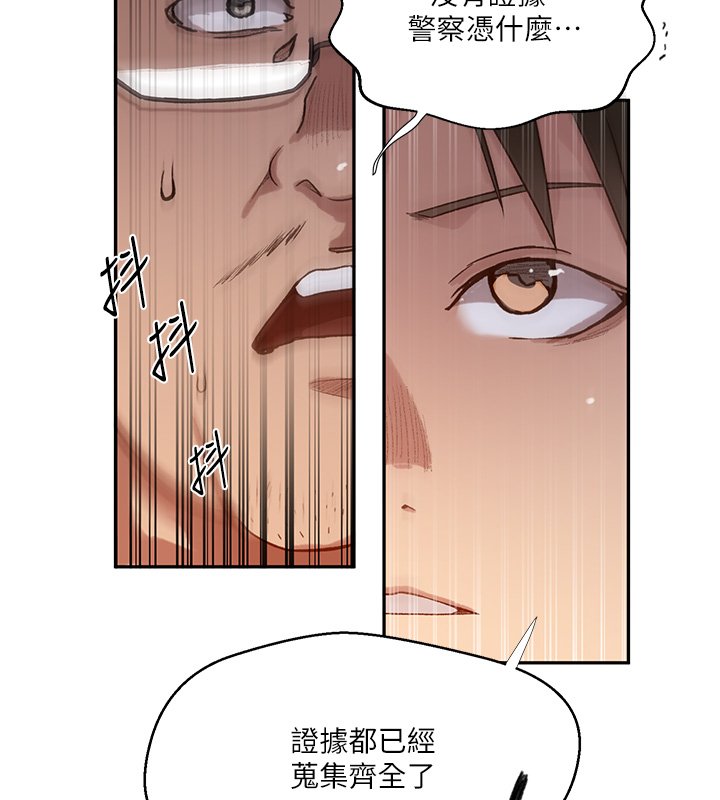 第304话-你来保护这个家好吗?