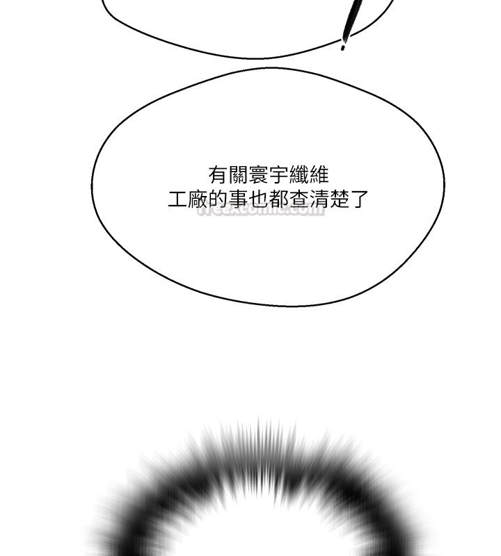 第304话-你来保护这个家好吗?