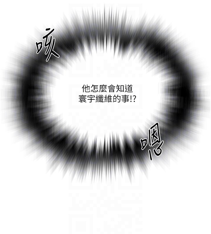 第304话-你来保护这个家好吗?