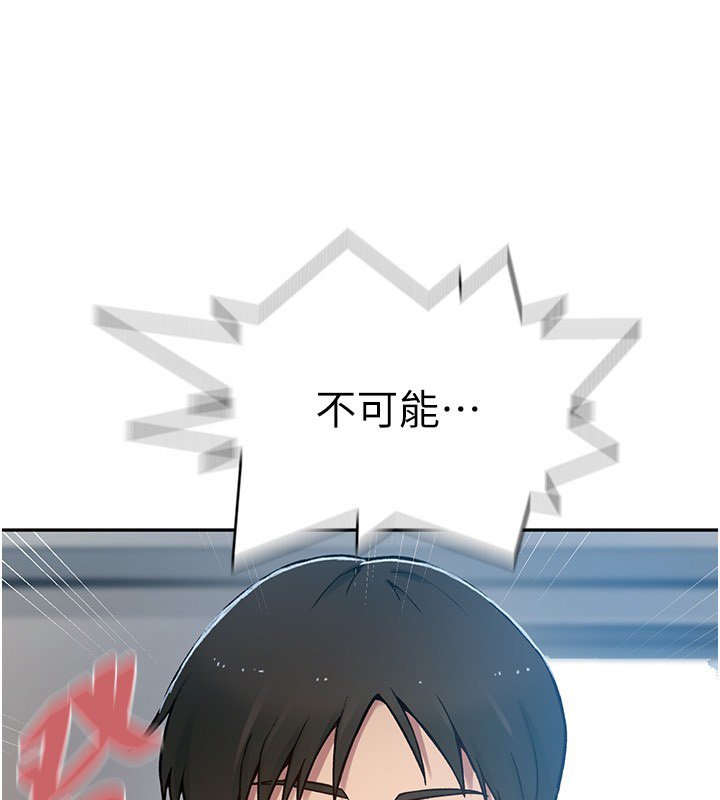 第304话-你来保护这个家好吗?