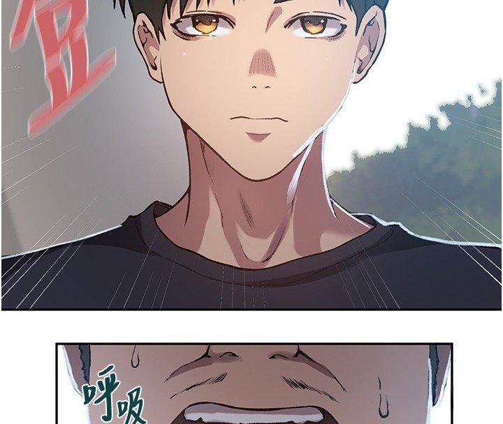 第304话-你来保护这个家好吗?