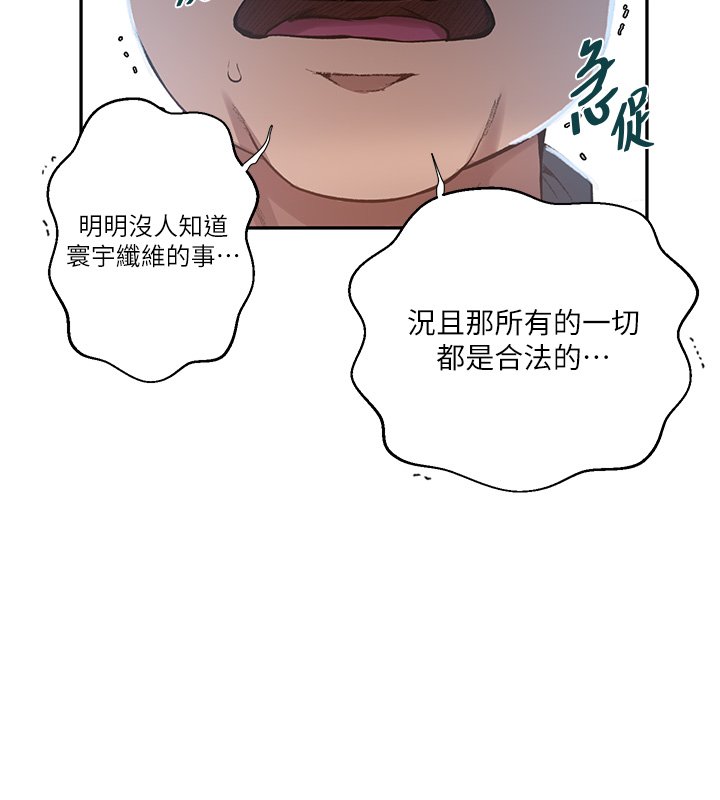第304话-你来保护这个家好吗?