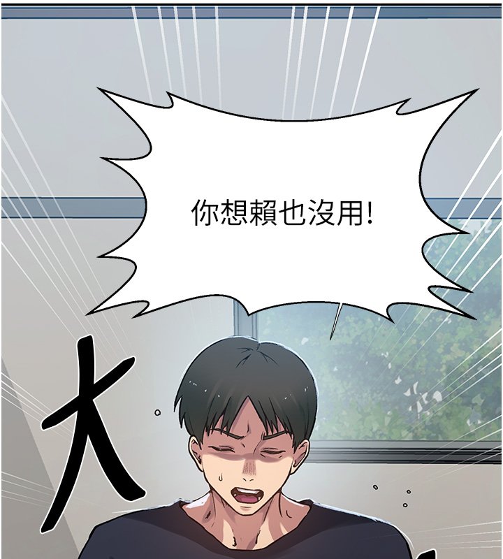 第304话-你来保护这个家好吗?