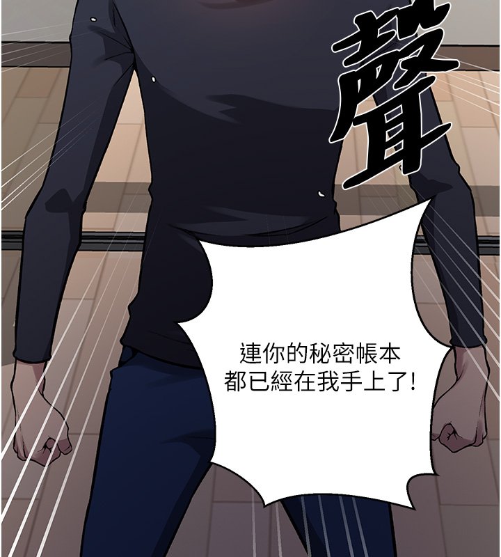第304话-你来保护这个家好吗?