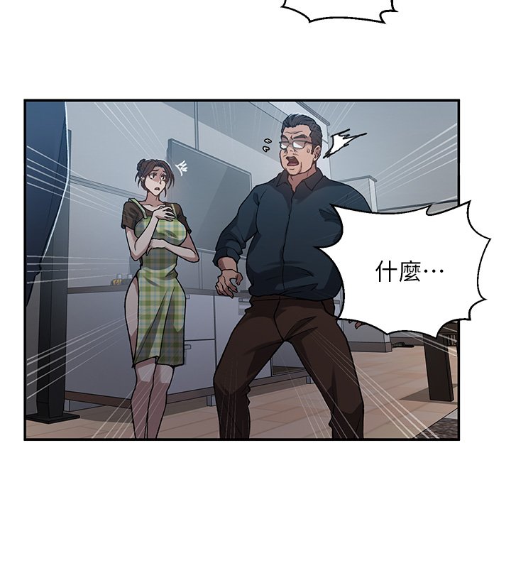 第304话-你来保护这个家好吗?