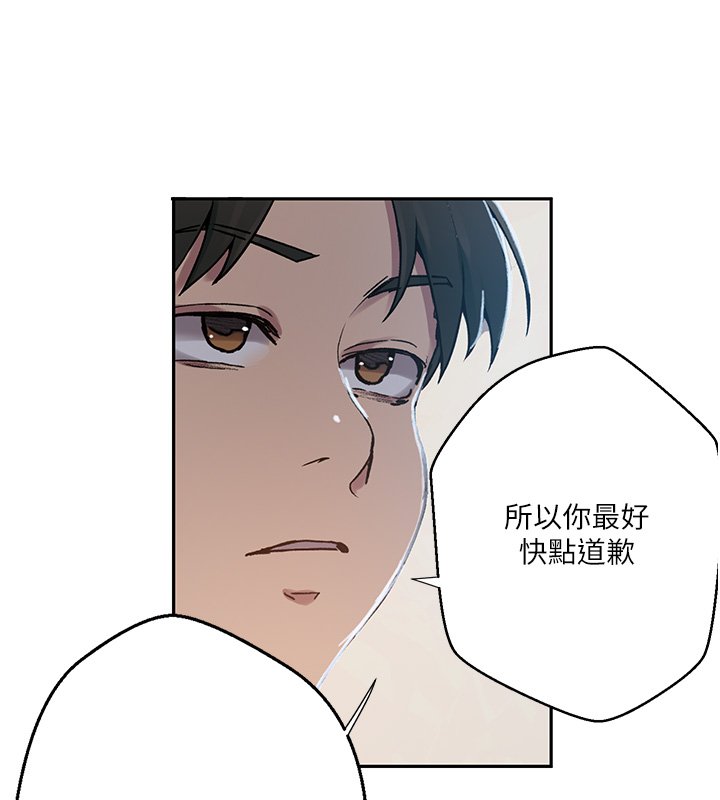 第304话-你来保护这个家好吗?