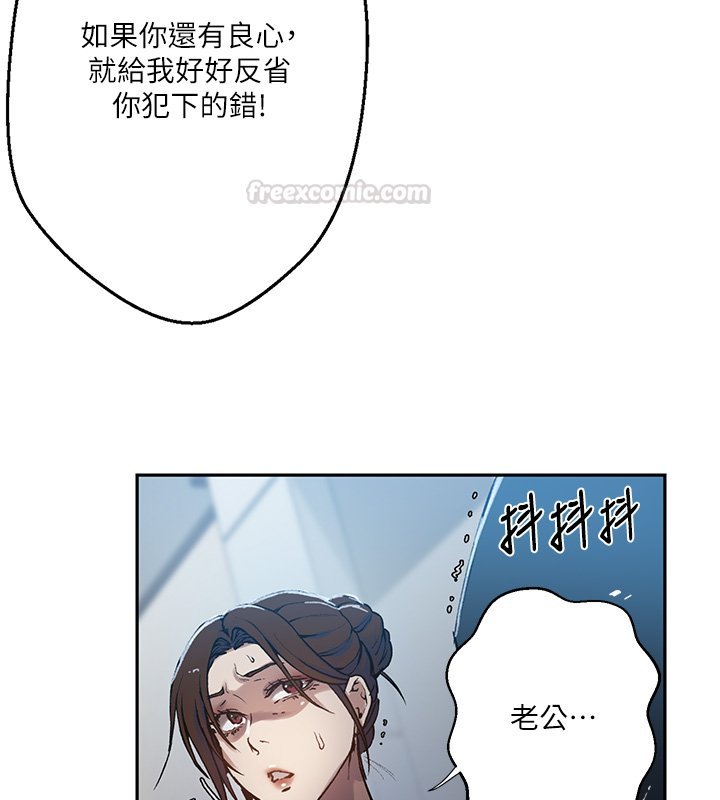 第304话-你来保护这个家好吗?