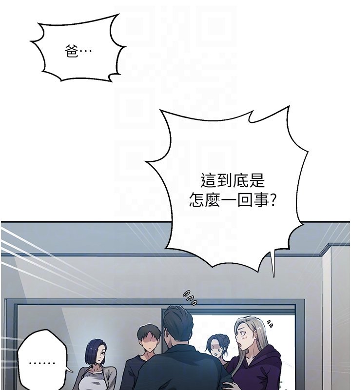 第304话-你来保护这个家好吗?