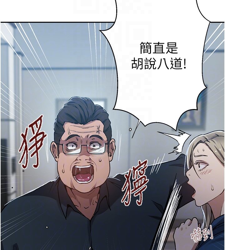 第304话-你来保护这个家好吗?