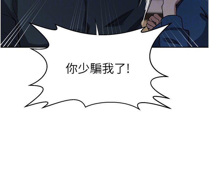 第304话-你来保护这个家好吗?
