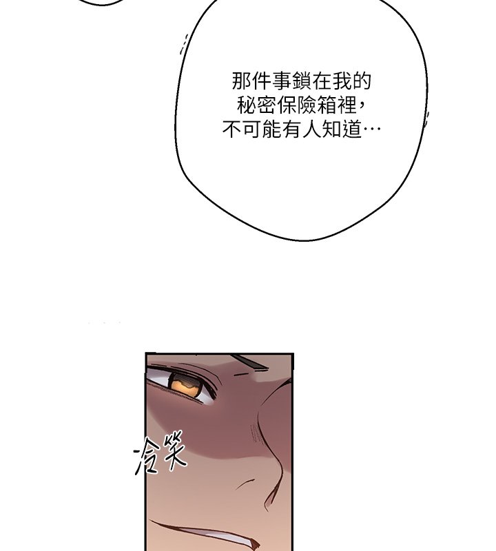 第304话-你来保护这个家好吗?