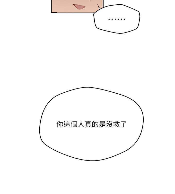 第304话-你来保护这个家好吗?
