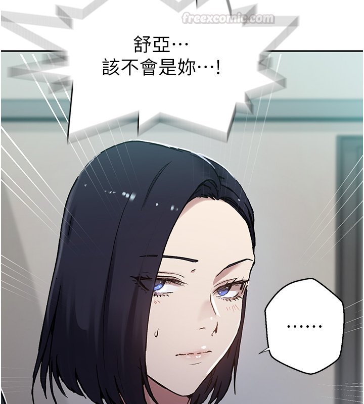 第304话-你来保护这个家好吗?
