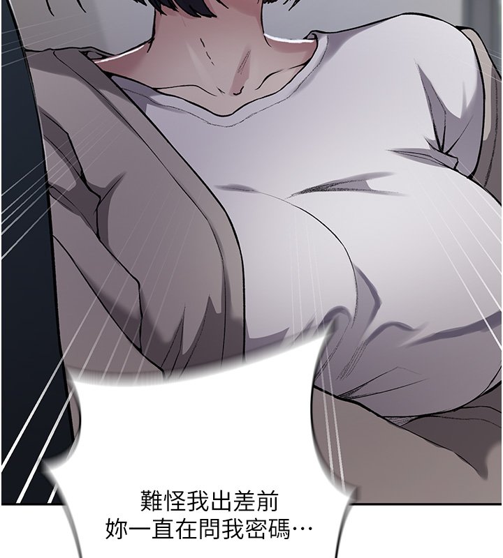 第304话-你来保护这个家好吗?