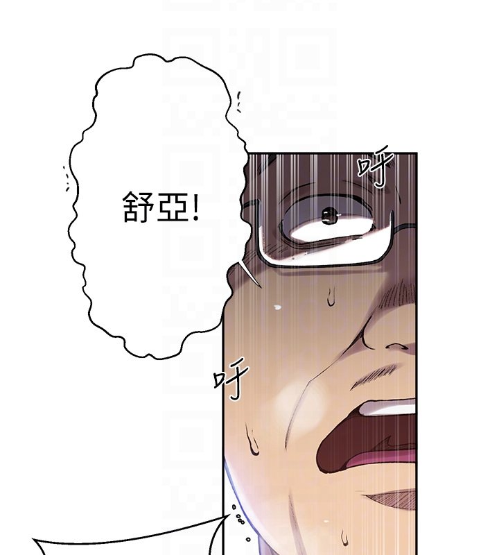 第304话-你来保护这个家好吗?