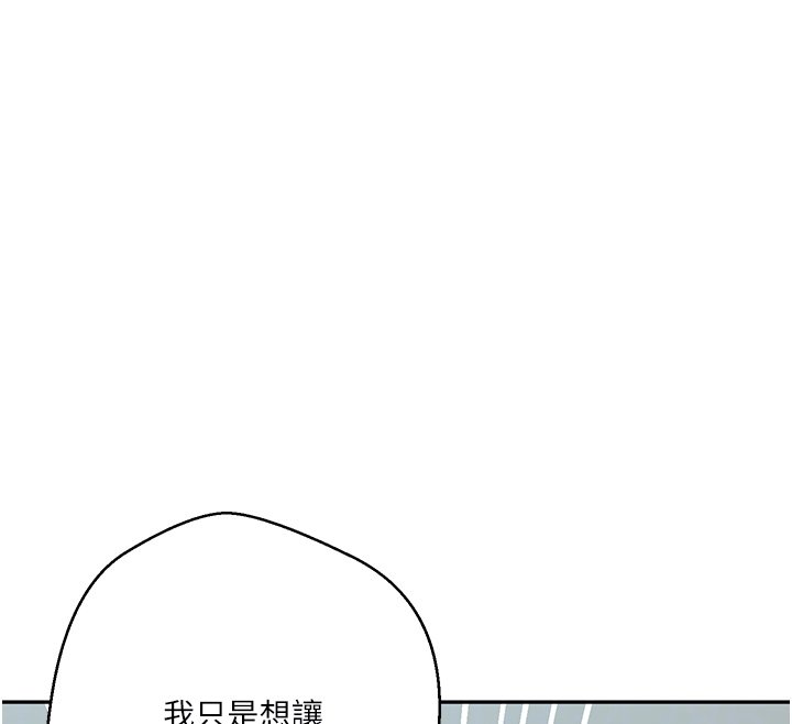 第304话-你来保护这个家好吗?