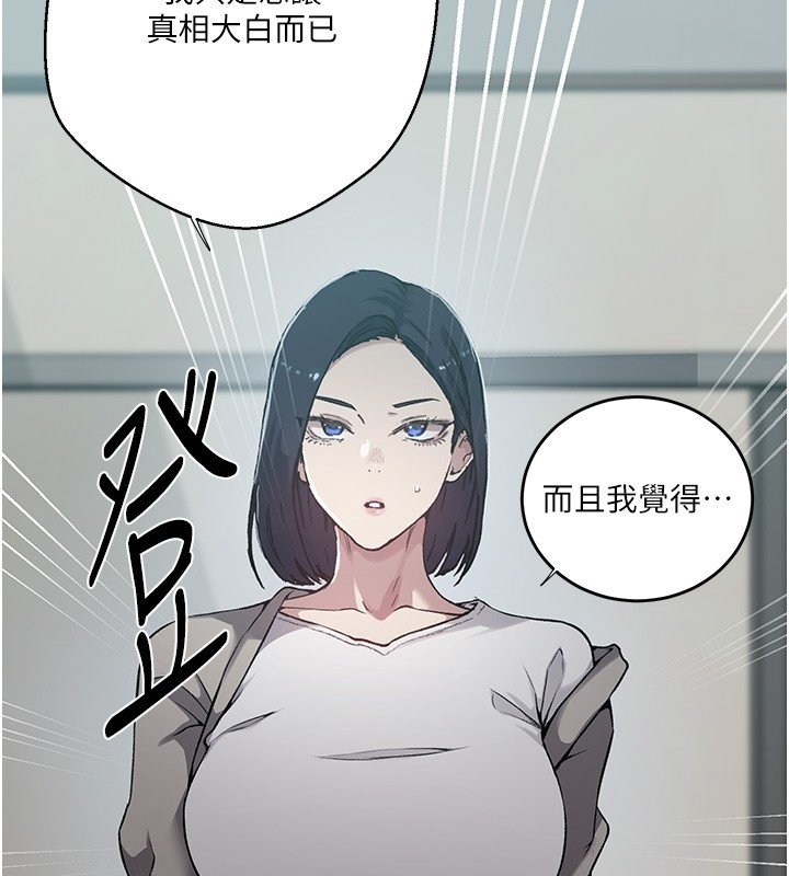 第304话-你来保护这个家好吗?