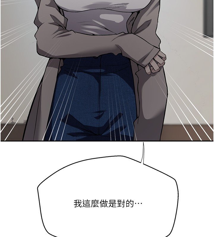 第304话-你来保护这个家好吗?