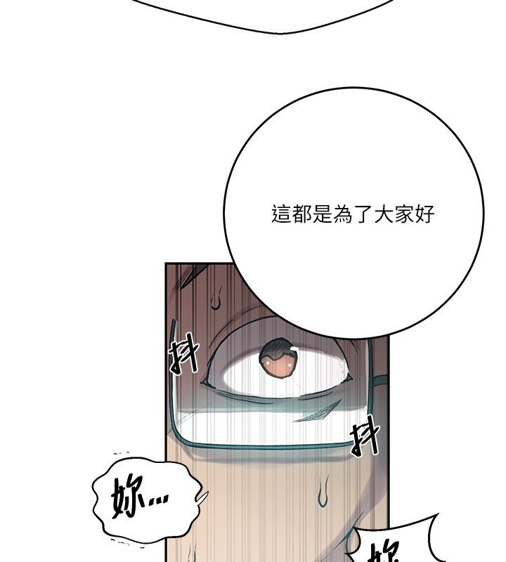 第304话-你来保护这个家好吗?