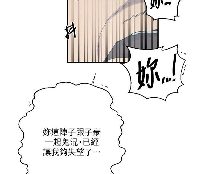 第304话-你来保护这个家好吗?