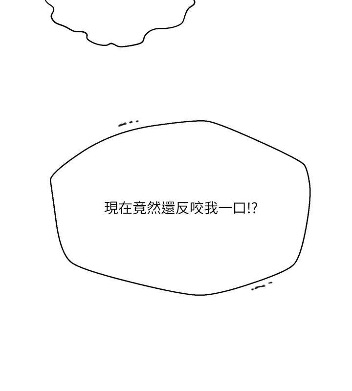第304话-你来保护这个家好吗?