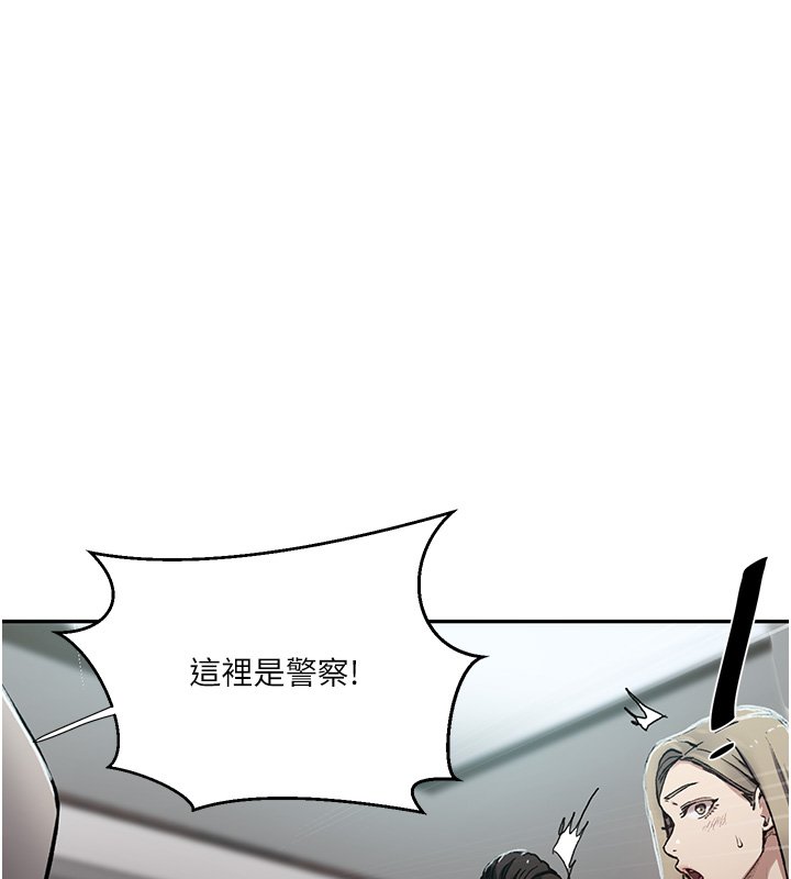 第304话-你来保护这个家好吗?
