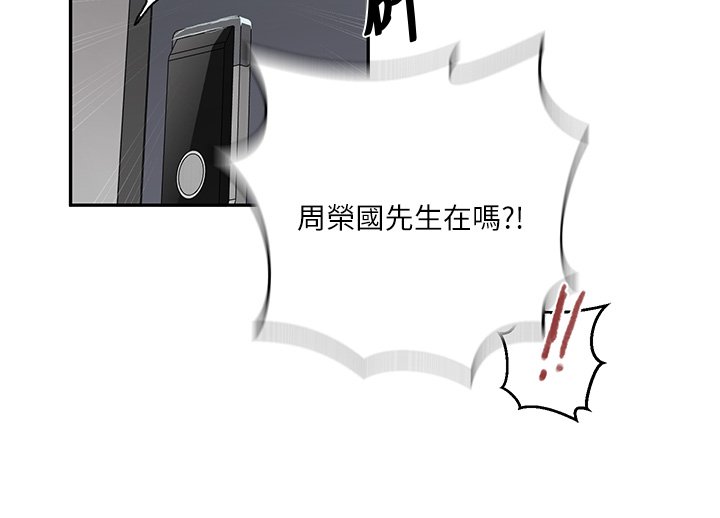 第304话-你来保护这个家好吗?